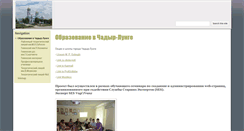 Desktop Screenshot of edu-cl.net